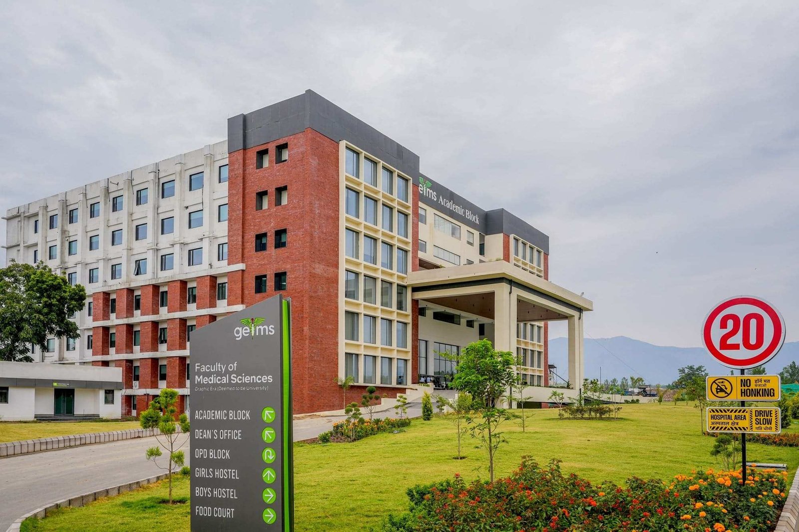 AIIMS Delhi
